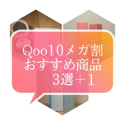 超音波コンタクトレンズ洗浄機/フェディック/その他を使ったクチコミ(1枚目)