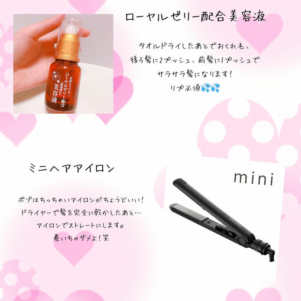 はさんでサラ髪ストレート! ブロー&スタイリングコーム/セイワ・プロ/ヘアコームを使ったクチコミ(3枚目)