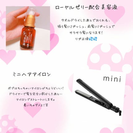 はさんでサラ髪ストレート! ブロー&スタイリングコーム/セイワ・プロ/ヘアコームを使ったクチコミ(3枚目)