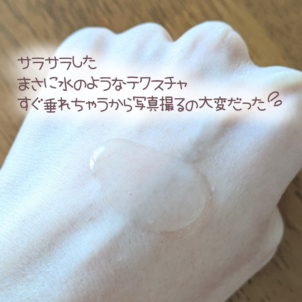 マイルドポアクレンジングオイル/COMMANINE/オイルクレンジングを使ったクチコミ（2枚目）