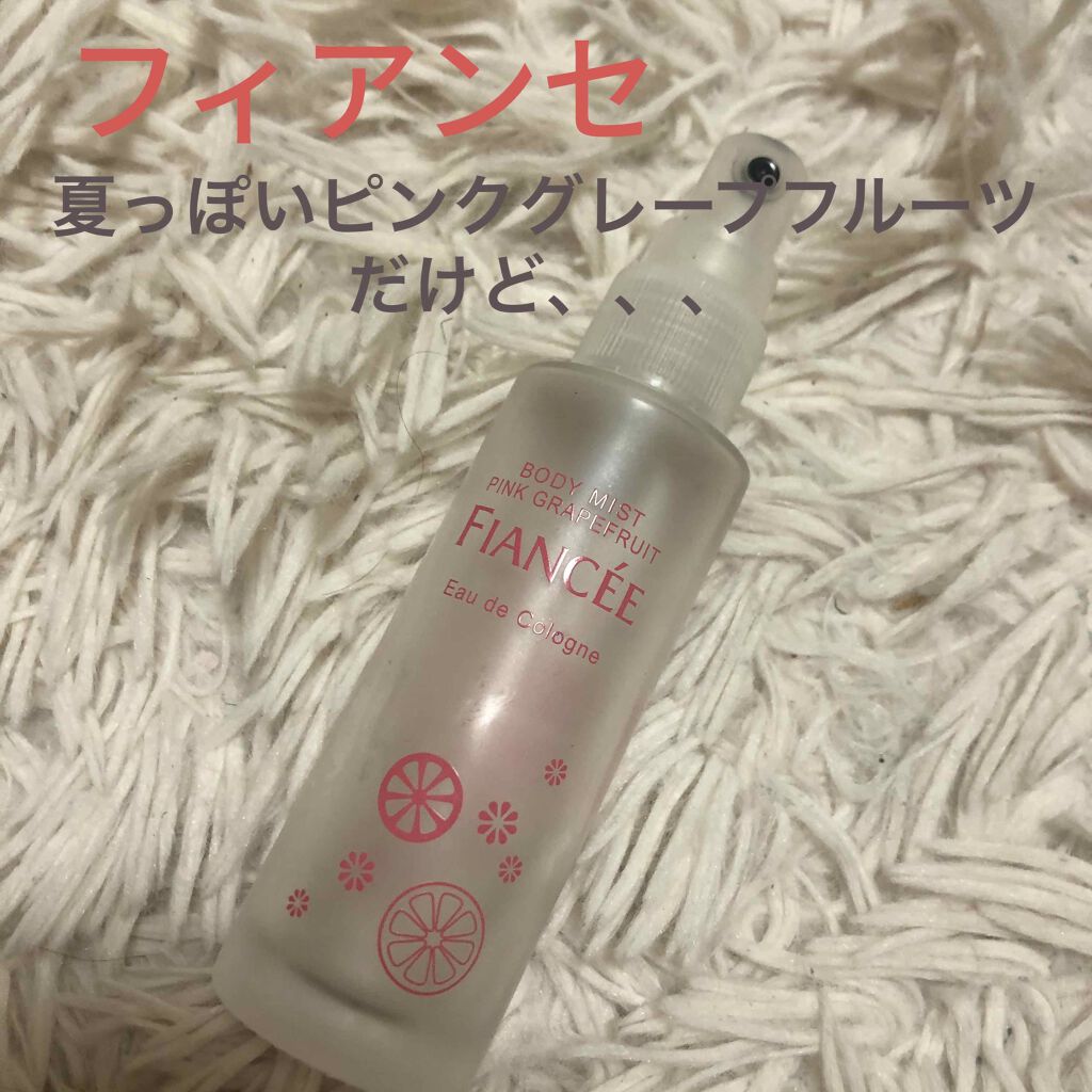 ボディミスト ピンクグレープフルーツの香り/フィアンセ/香水(レディース)を使ったクチコミ(1枚目)