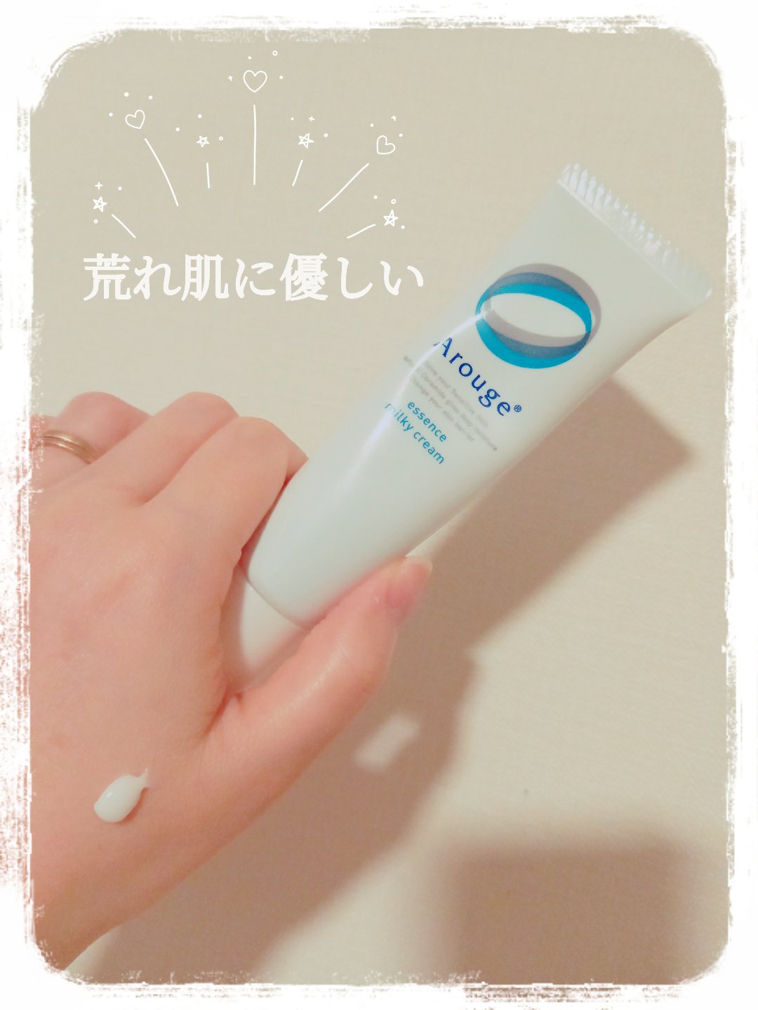 エッセンス ミルキークリーム (しっとり)/アルージェ/フェイスクリームを使ったクチコミ（1枚目）