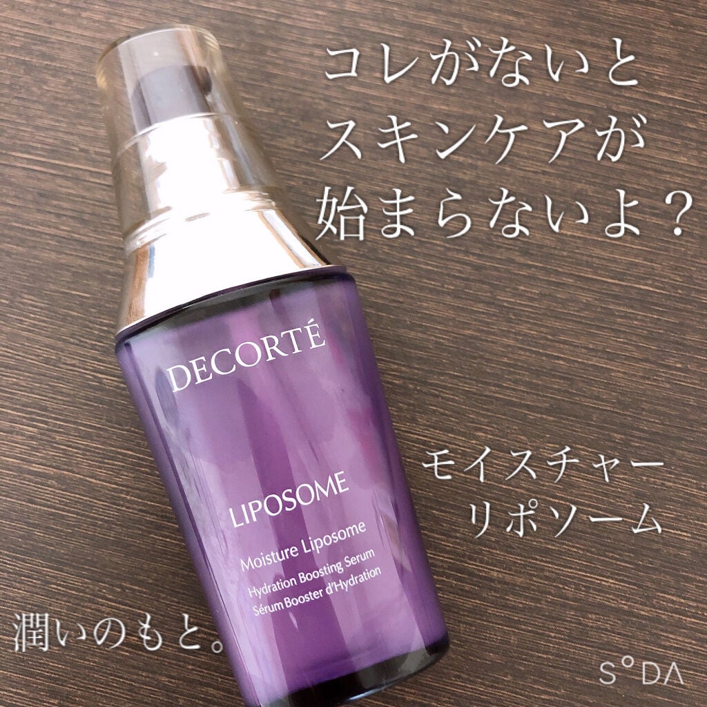モイスチュア リポソーム/DECORTÉ/美容液を使ったクチコミ(1枚目)