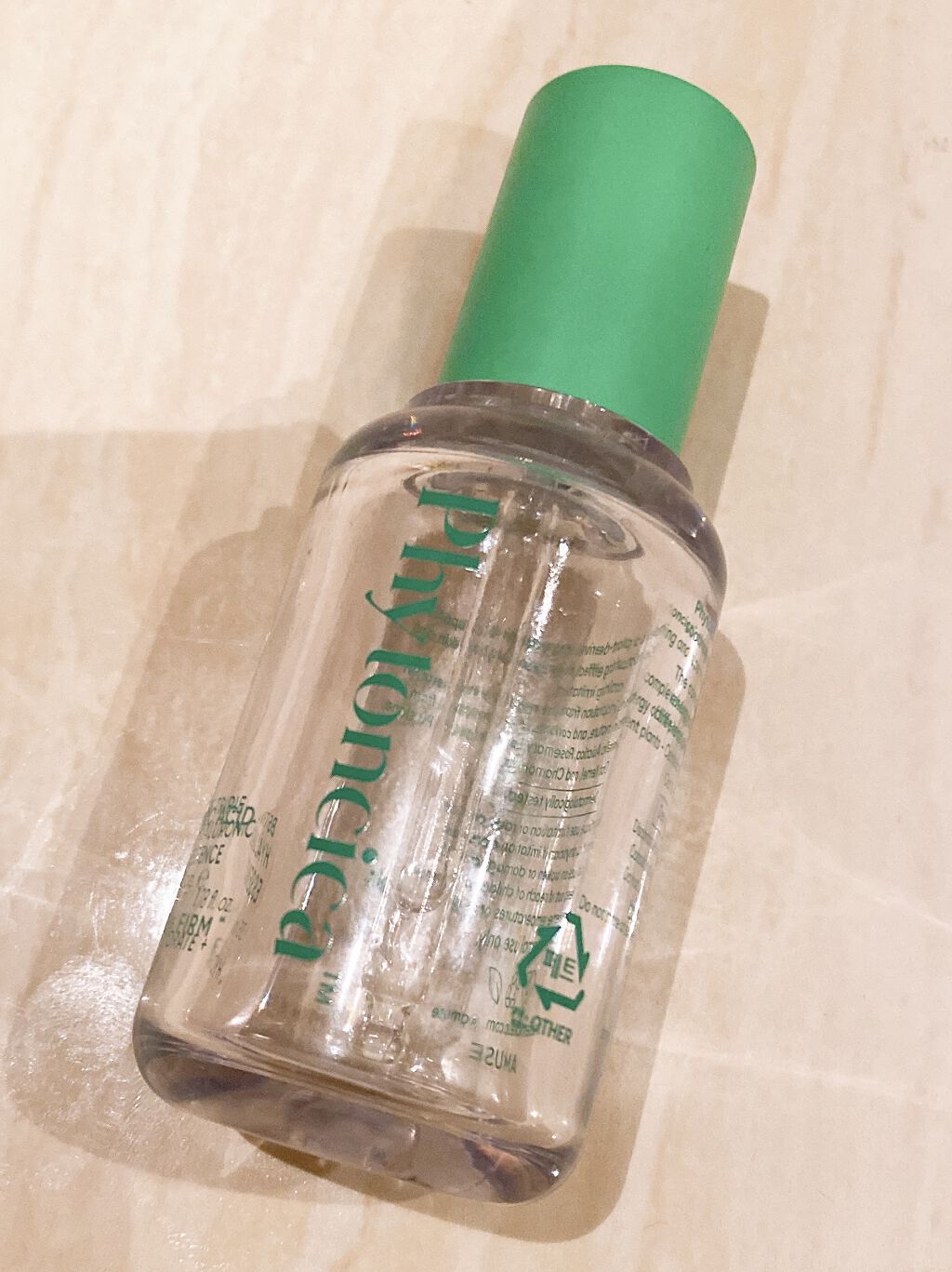 フィトンシカ エッセンス/AMUSE/美容液を使ったクチコミ（1枚目）