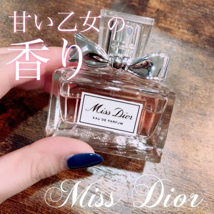 試してみた】Dior 【旧】ミス ディオール オードゥ パルファンの 試してみた】Dior 【旧】ミス ディオール オードゥ パルファンの