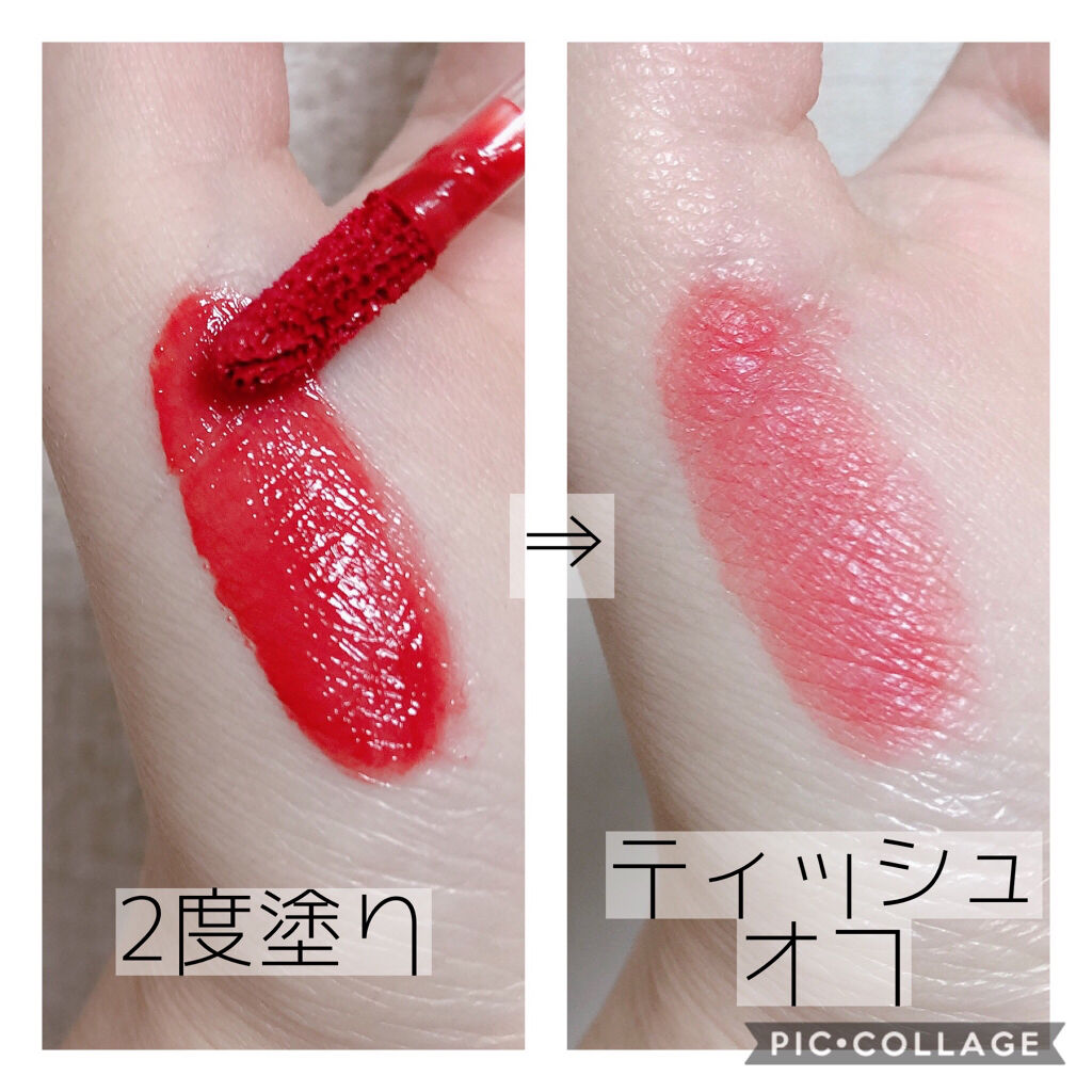 ジューシーラスティングティント/rom&nd/リップティントを使ったクチコミ（2枚目）