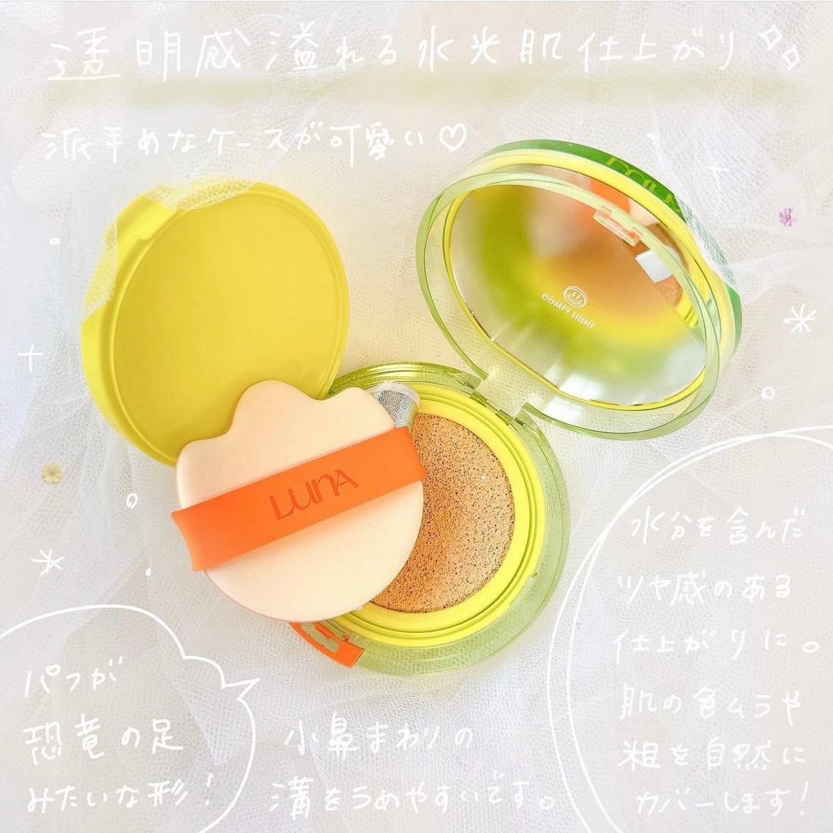 ロングラスティングチップコンシーラー/LUNA/リキッドコンシーラーを使ったクチコミ(2枚目)