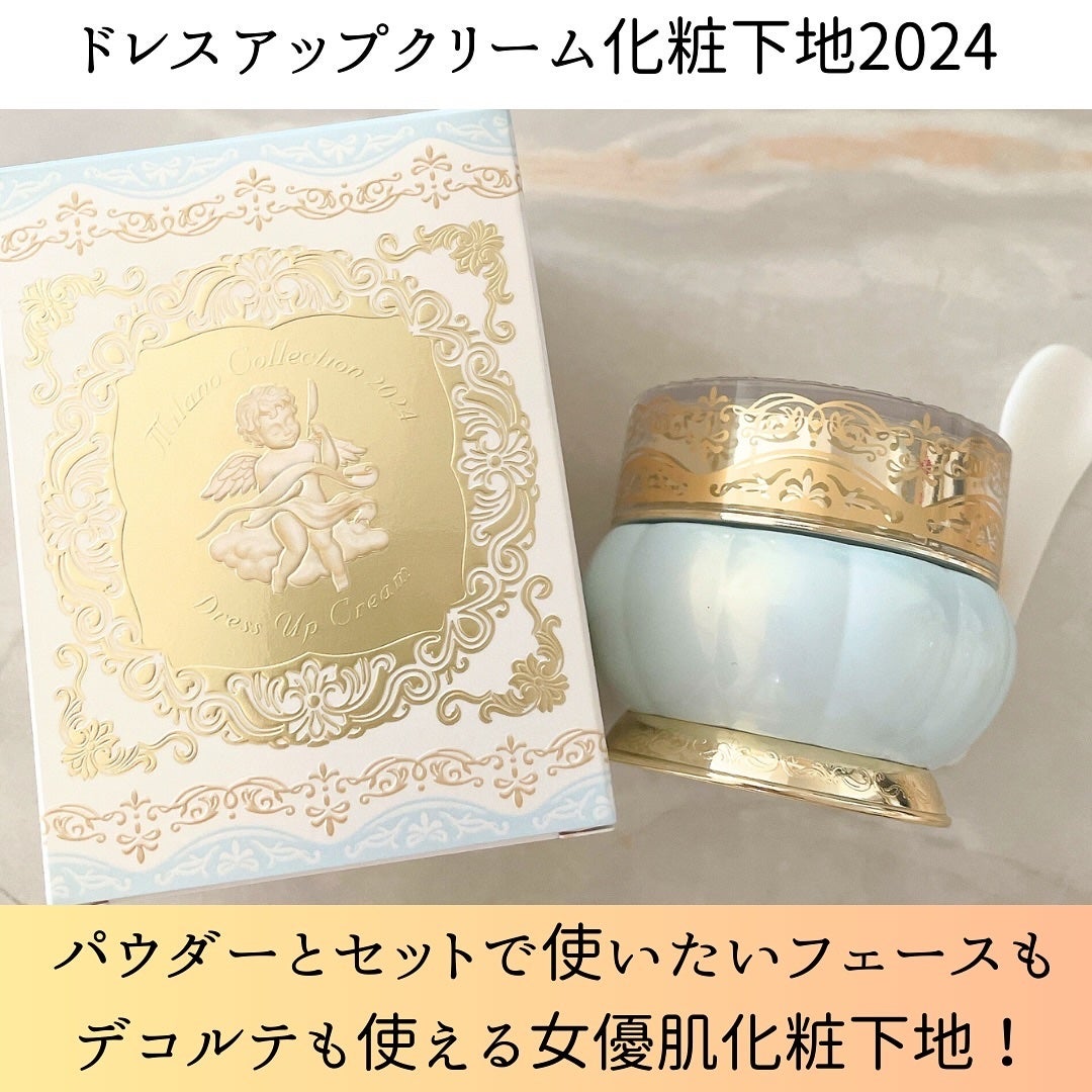 限定プレストパウダー】フェースアップパウダー2025|ミラノ 限定プレストパウダー】フェースアップパウダー2025|ミラノ