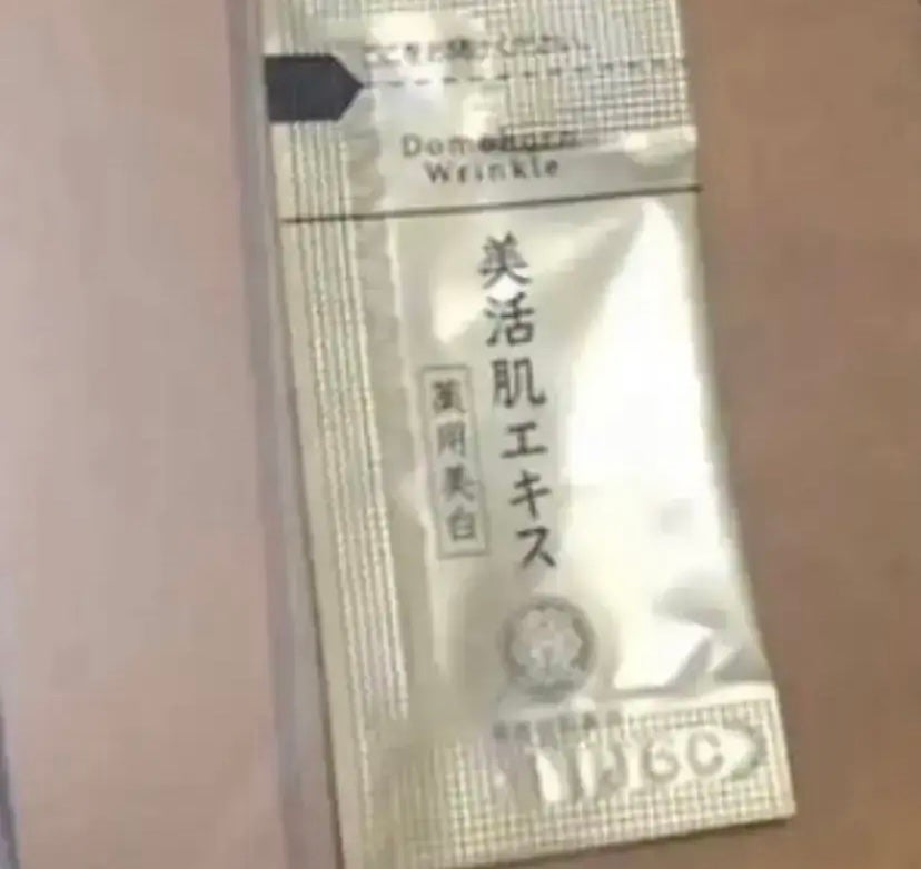 美活肌エキス/ドモホルンリンクル/美容液を使ったクチコミ(1枚目)