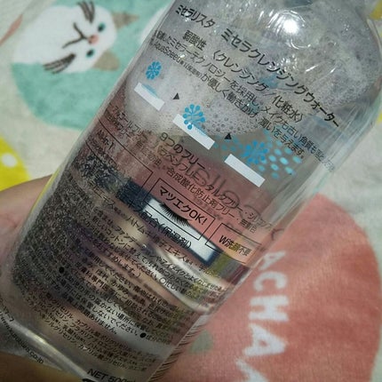 を使ったクチコミ(2枚目)