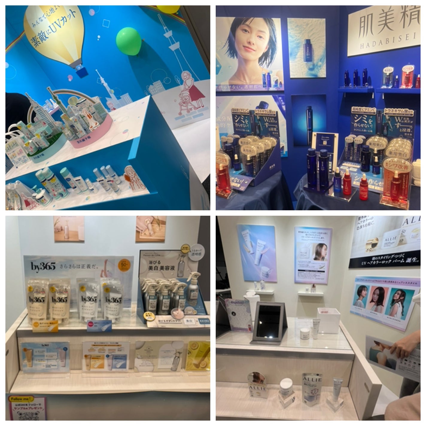 â¡çŸå®¹ç«ðââ¬â¡ on LIPS ãâ¥ïžLipscreatormeetupâ¥ïžåå ããŠããŸããâ¡L..ãïŒ4æç®ïŒ