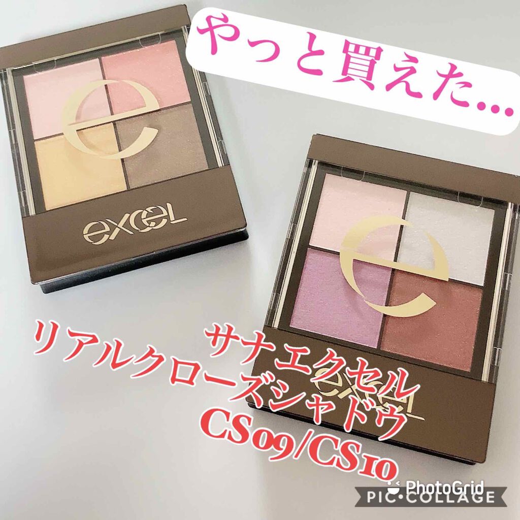 リアルクローズシャドウ/excel/アイシャドウパレットを使ったクチコミ(1枚目)