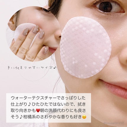 ヘルプミー! ハニーCパッド/One-day's you/トナーパッドを使ったクチコミ(6枚目)