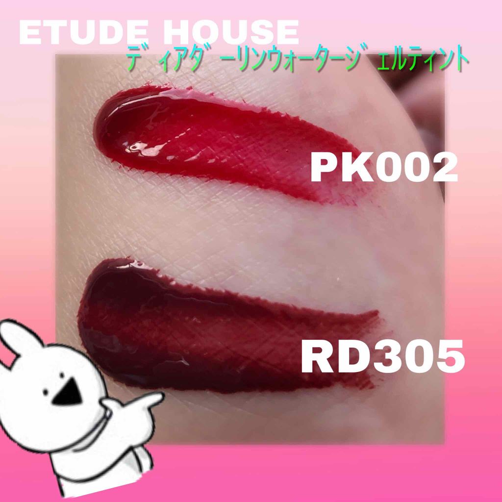ディアダーリン ウォータージェルティント/ETUDE/リップティントを使ったクチコミ（2枚目）