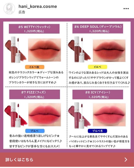 ゼロベルベットティント/rom&nd/リップティントを使ったクチコミ(2枚目)