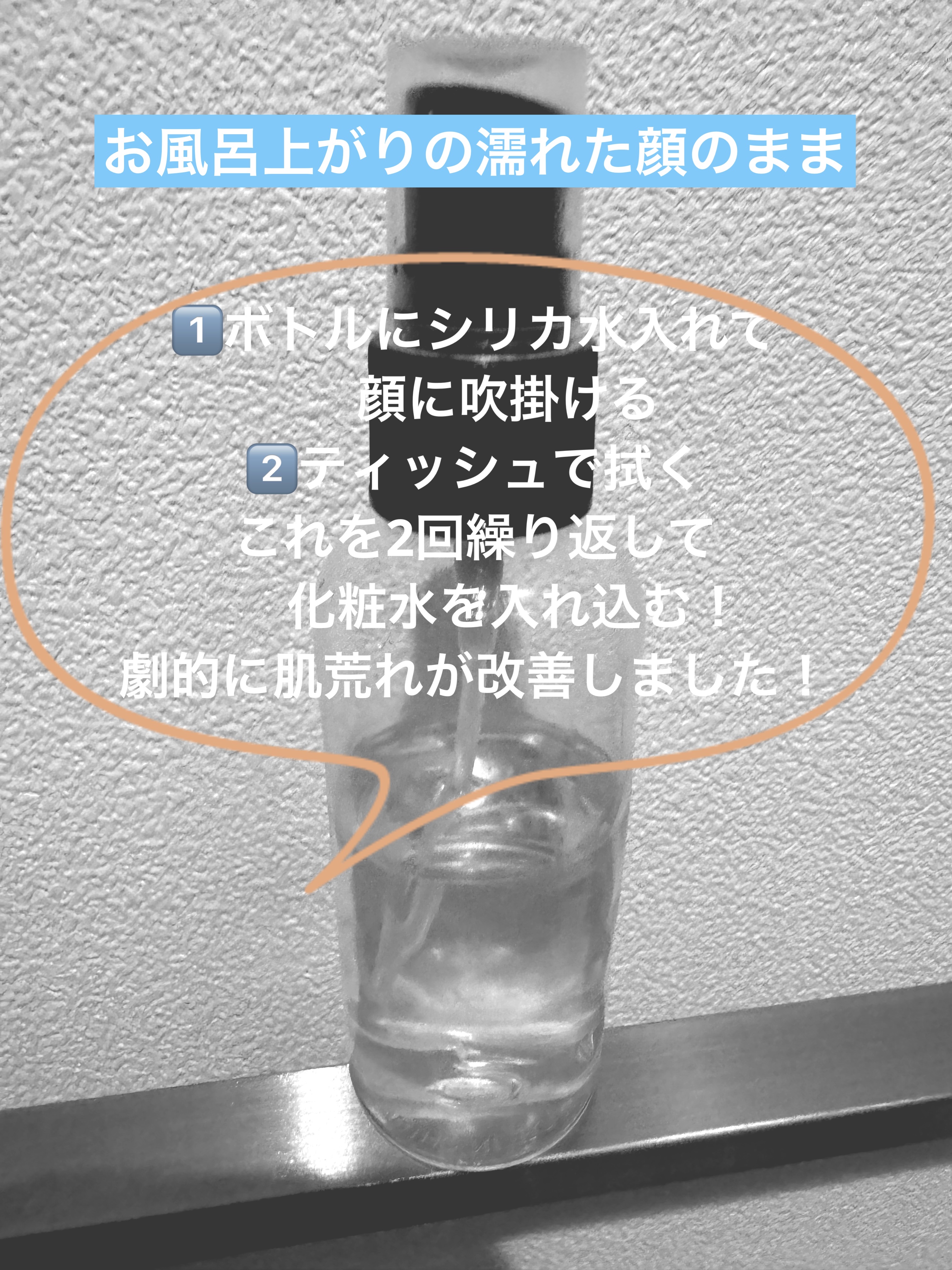 コロイダルシリカ  ナノコロイドシリカ水/アース製薬/ミネラルウォーターを使ったクチコミ（3枚目）
