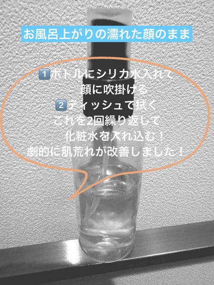 めくるコットン/コットン・ラボ/コットンを使ったクチコミ(3枚目)