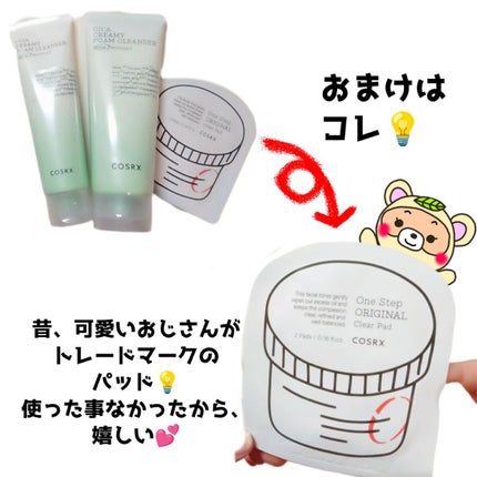 ピュアフィットシカ クリーミーフォームクレンザー /COSRX/洗顔フォームを使ったクチコミ(2枚目)