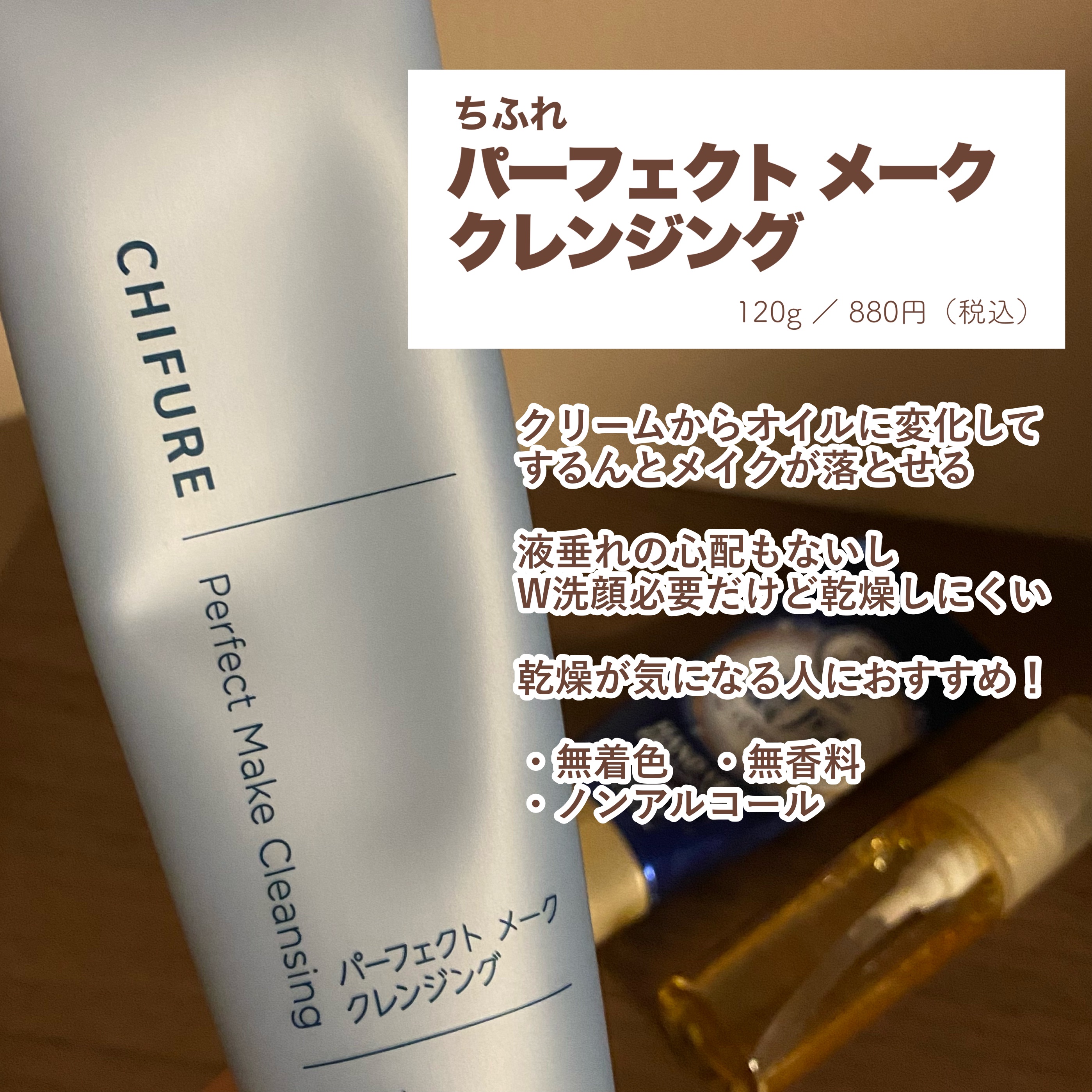 ハンドベール 乾燥 バリアクリーム/メンソレータム/ハンドクリームを使ったクチコミ（2枚目）