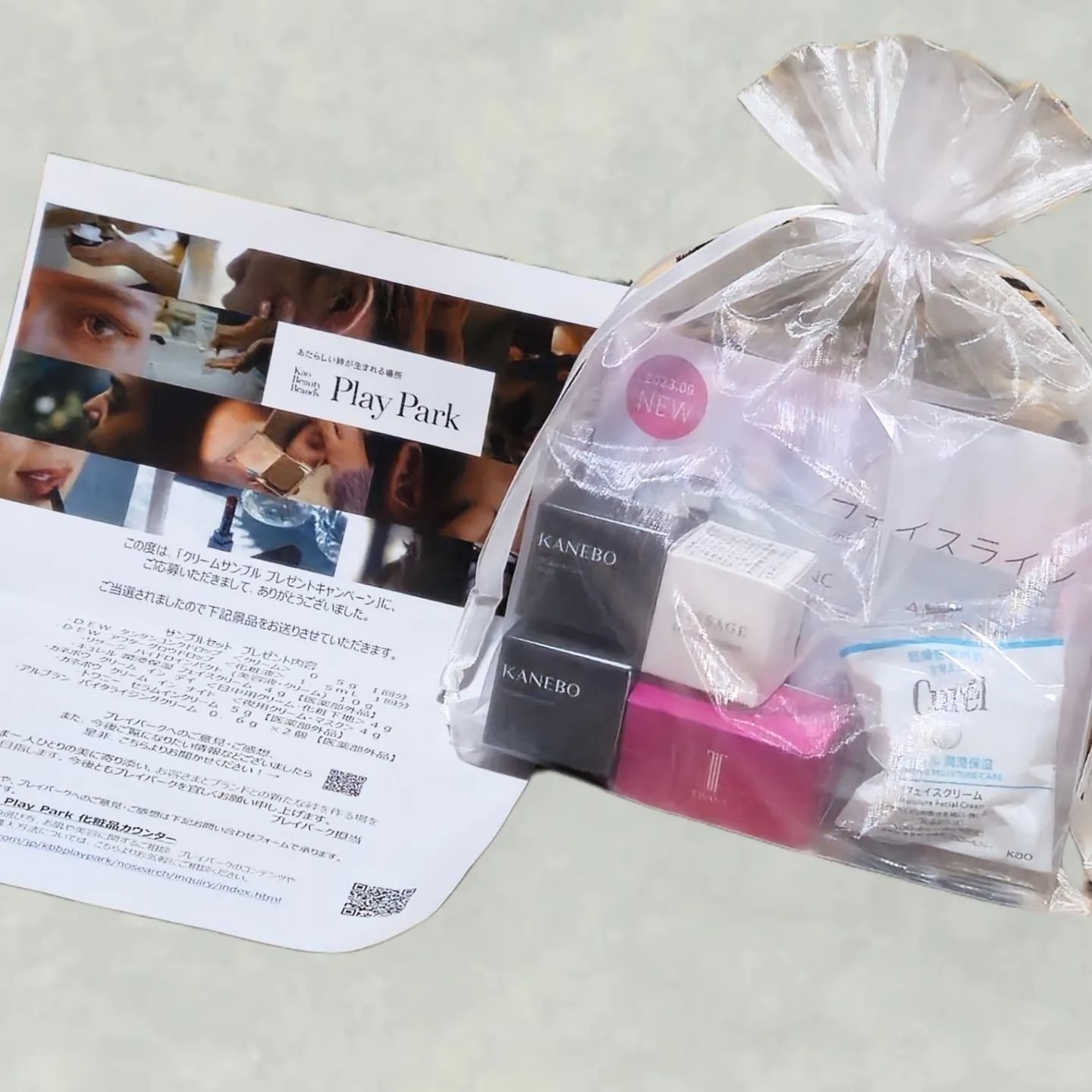 アフターグロウドロップ/DEW/化粧水を使ったクチコミ（2枚目）