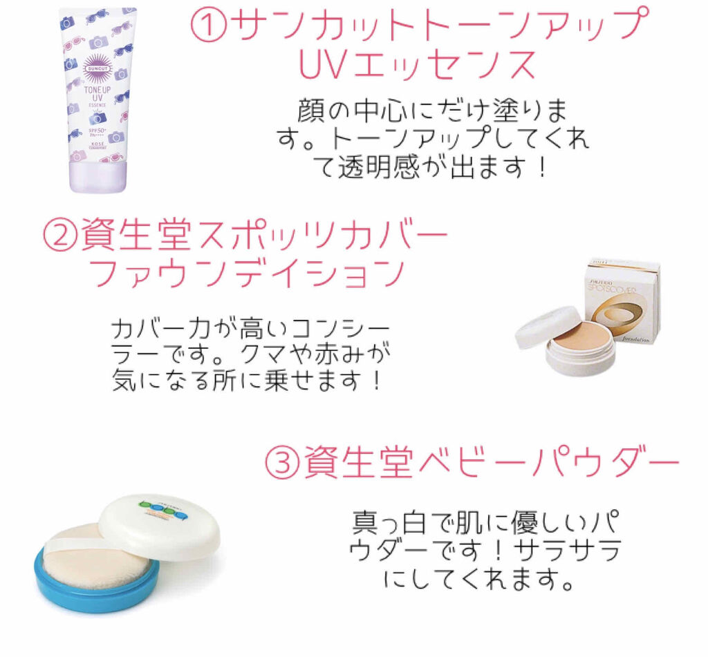 ステイオンバームルージュ/キャンメイク/口紅を使ったクチコミ（2枚目）