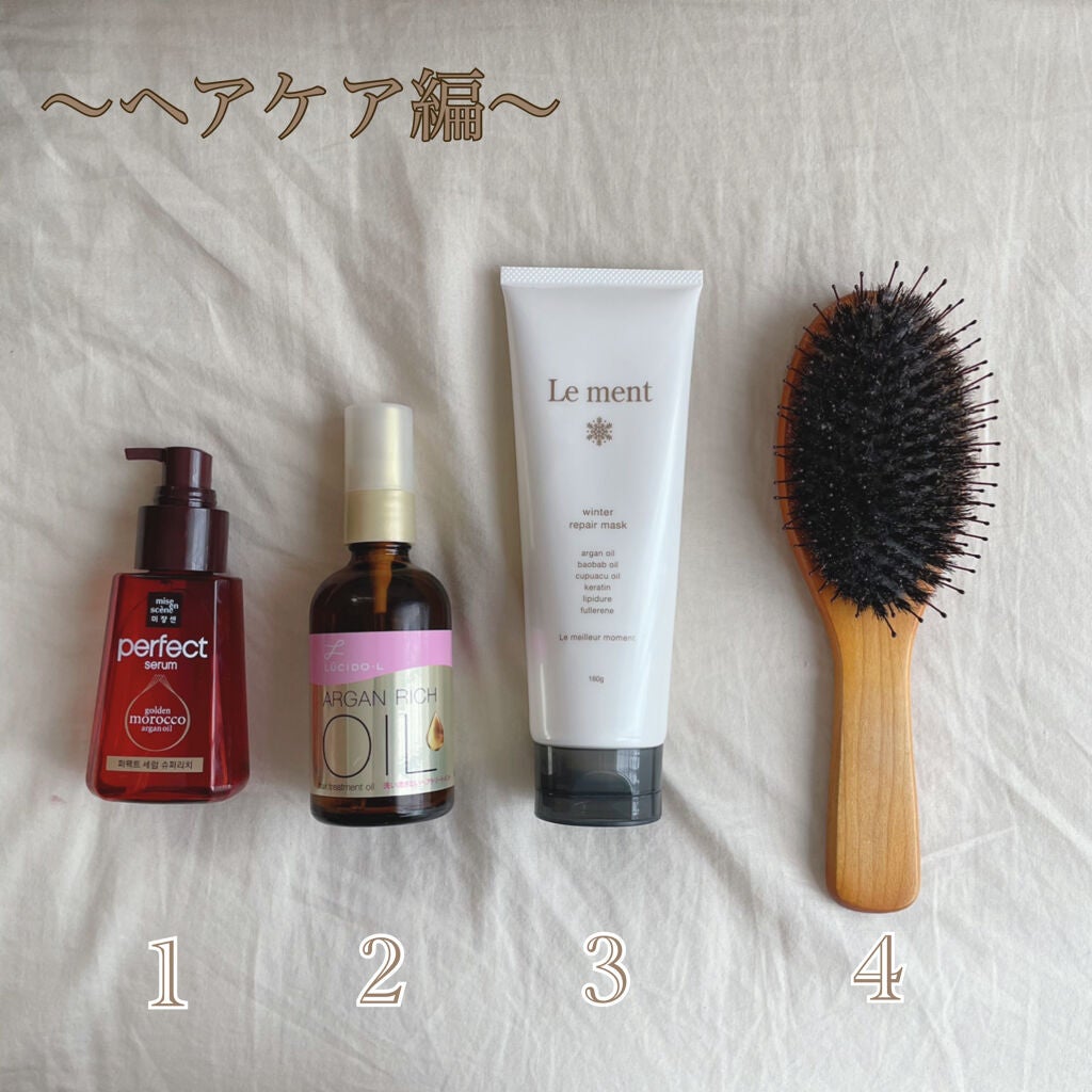 オイルトリートメント #EXヘアオイル/ルシードエル/ヘアオイルを使ったクチコミ(2枚目)