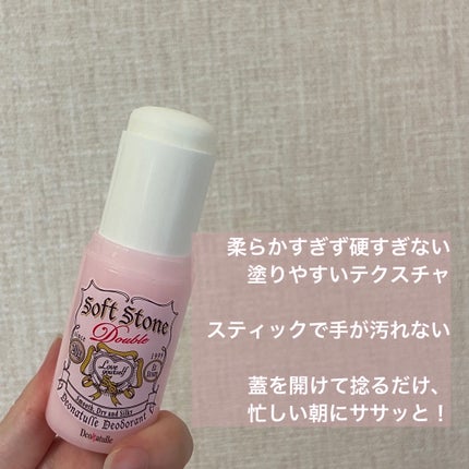 デオナチュレ ソフトストーンW ピンク/デオナチュレ/デオドラント・制汗剤を使ったクチコミ(2枚目)