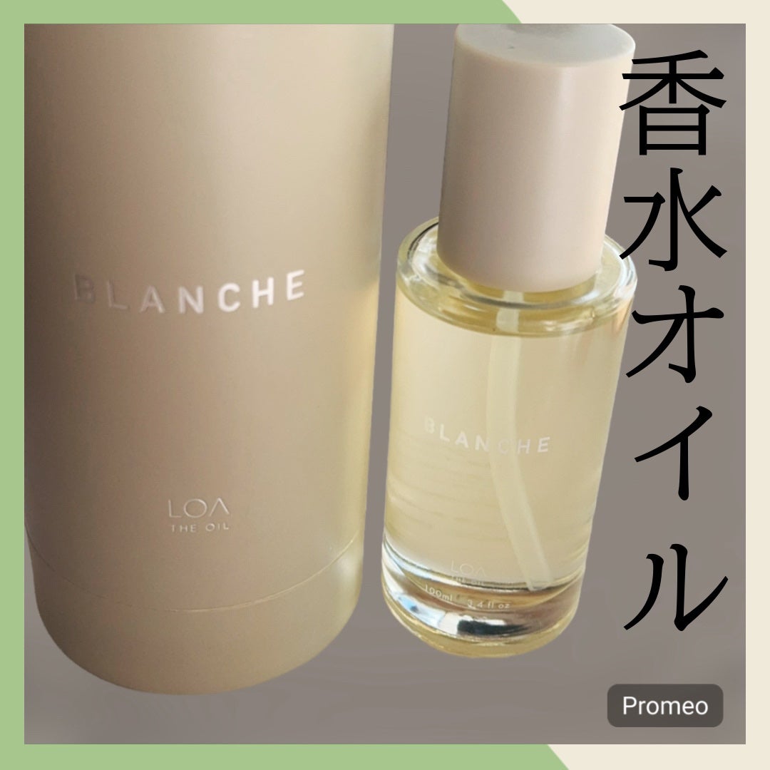 ðŠðŸð¶ðžðœðŸ on LIPS ãàšà§LOATHEOIL100ml4950åããã£ã»ãã¢ãŒã»ãã³..ãïŒ1æç®ïŒ
