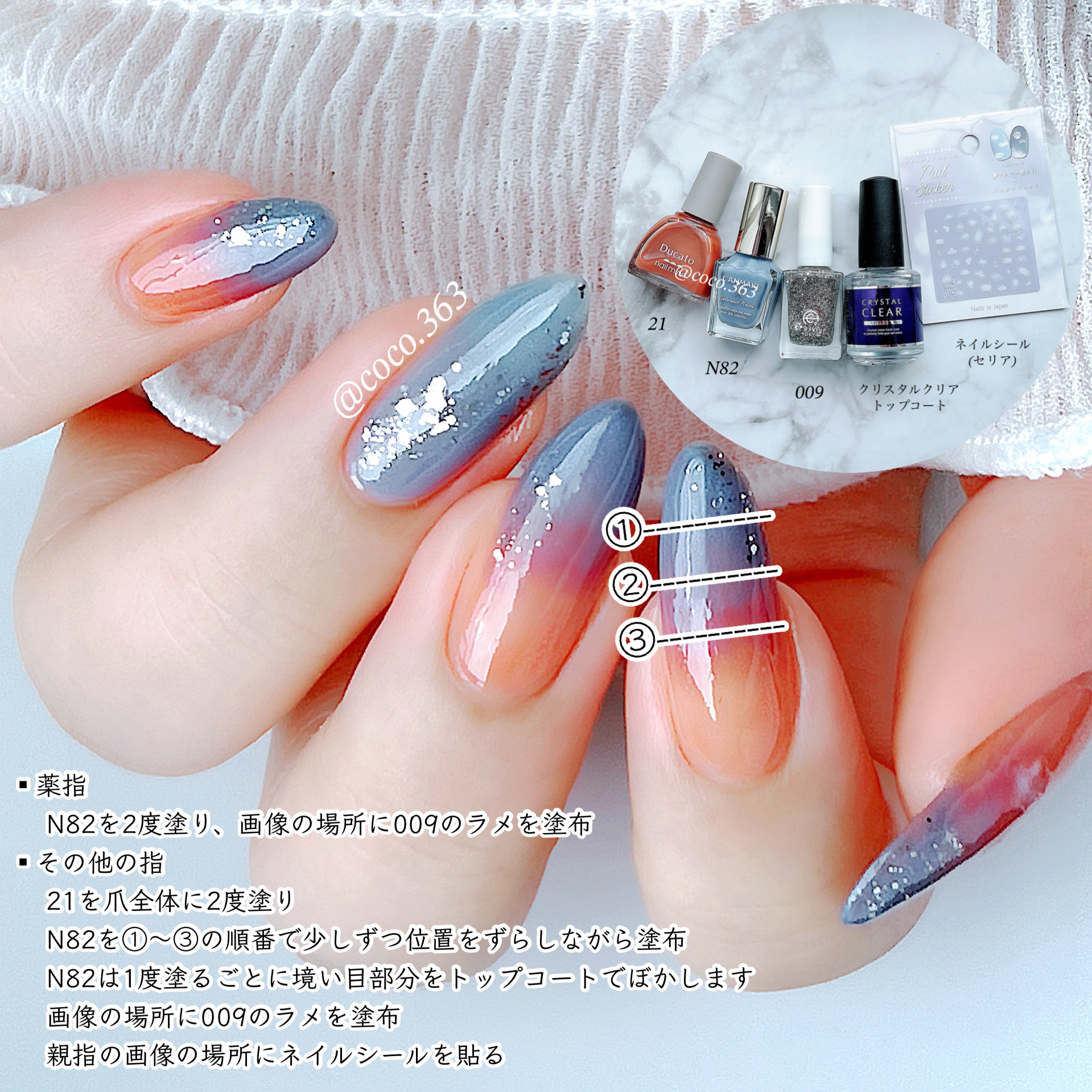 カラフルネイルズ/キャンメイク/マニキュアを使ったクチコミ（2枚目）