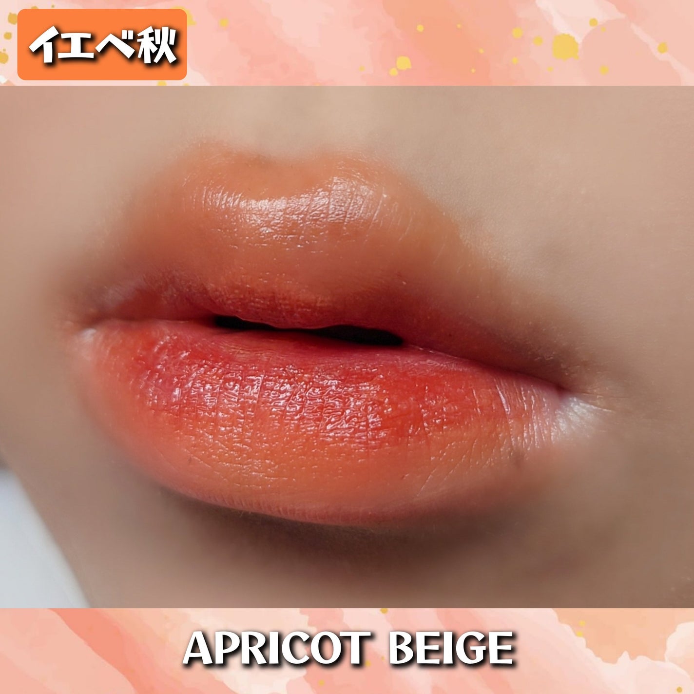 モイストティント/MIRIMU/リップティントを使ったクチコミ(4枚目)