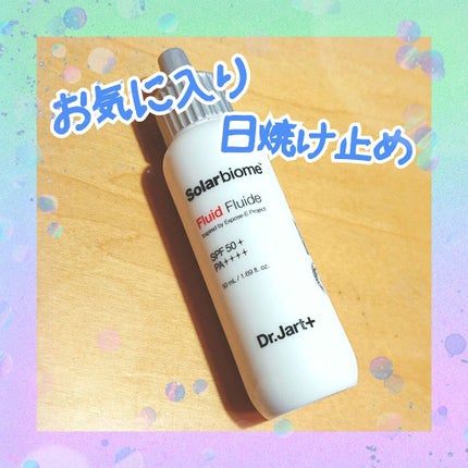 ドクタージャルト ソーラーバイオームフルイド/Dr.Jart+/化粧下地を使ったクチコミ(1枚目)
