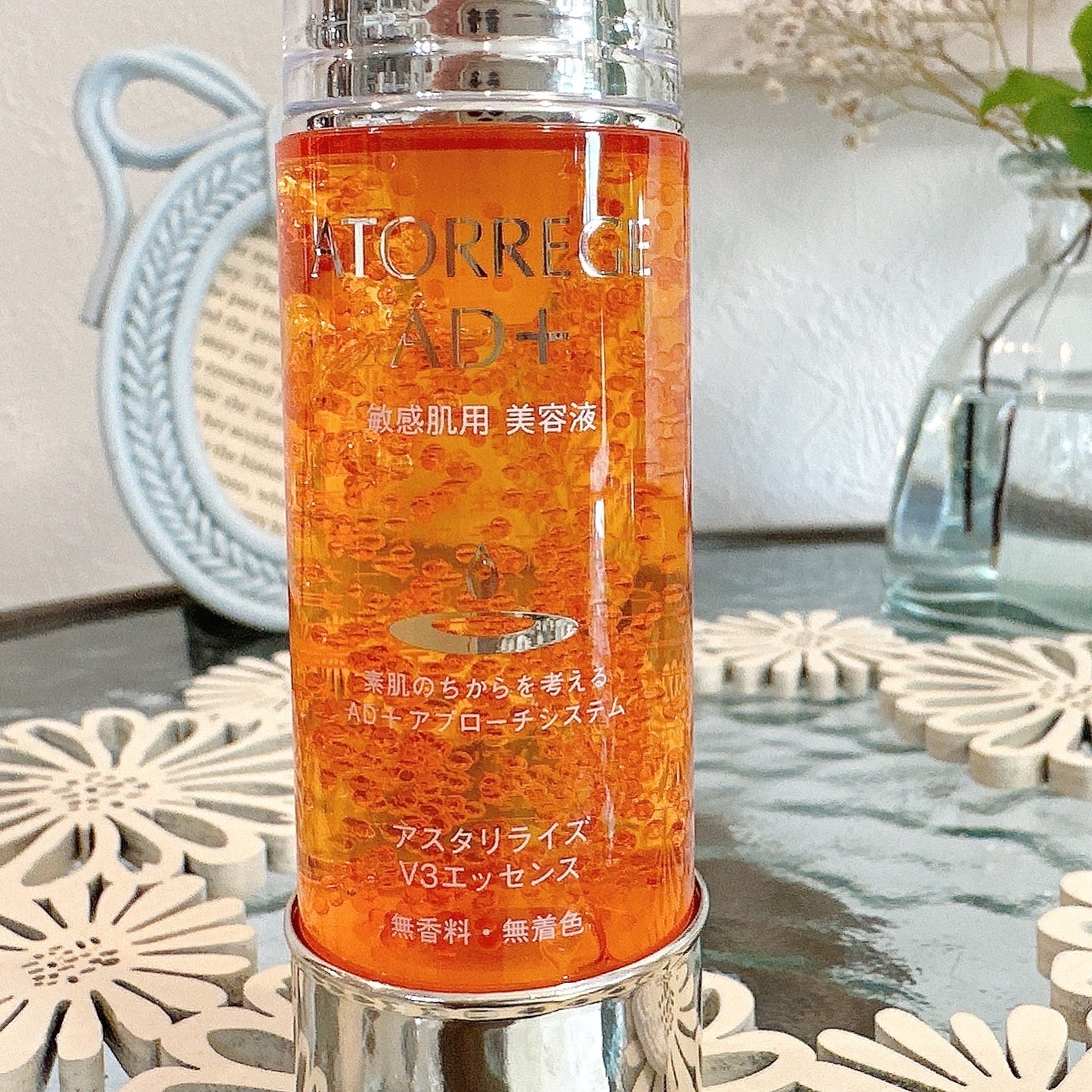 アスタリライズV3エッセンス/アトレージュ AD+/美容液を使ったクチコミ(2枚目)