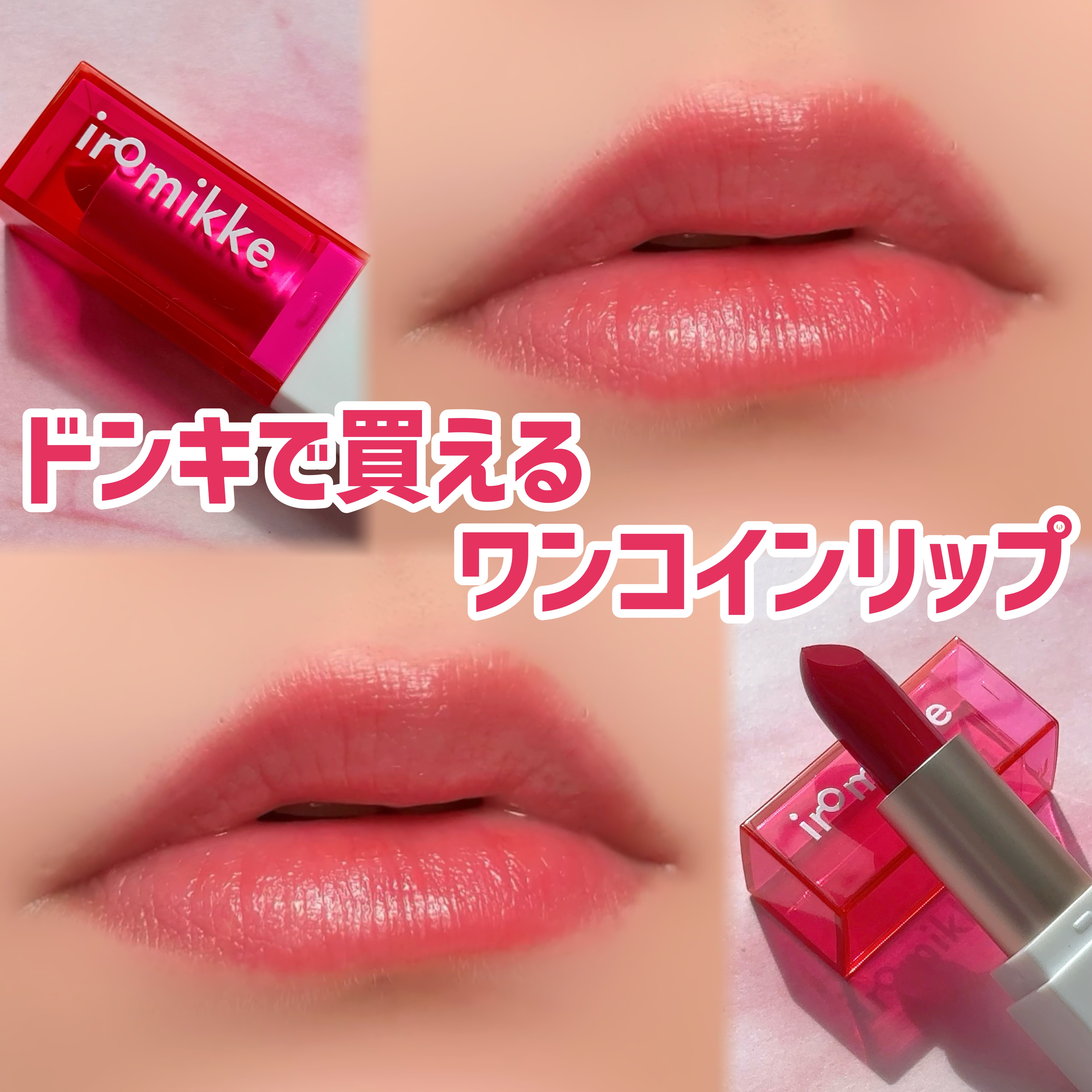 mimiさま専用 Sコーラルピンク アイチェンジ染色リメイクトイスケ mimi