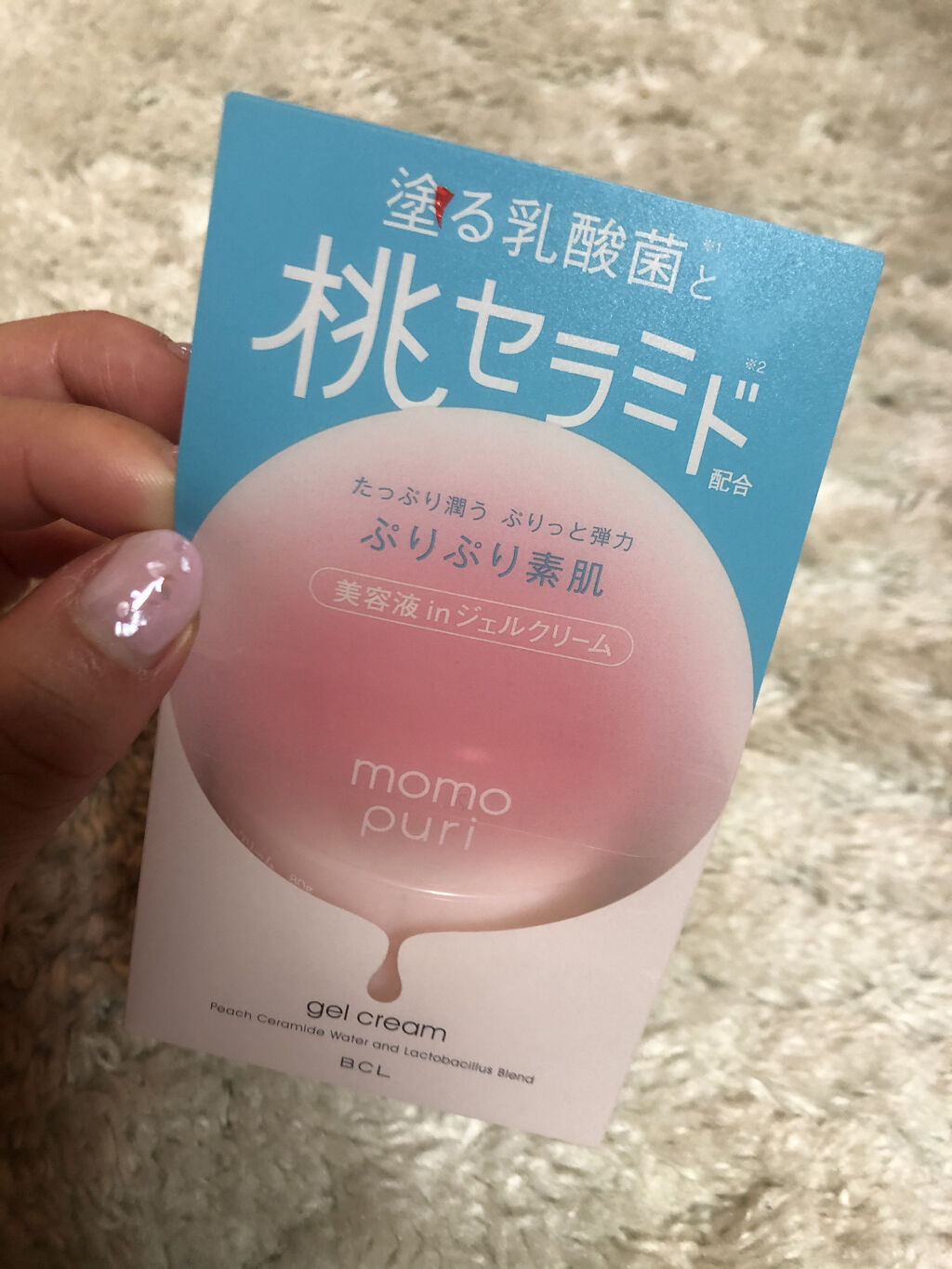 潤いジェルクリーム/ももぷり/オールインワン化粧品を使ったクチコミ（1枚目）