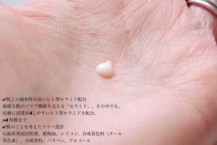 薬用 リンクルセラム/エトヴォス/美容液を使ったクチコミ(4枚目)