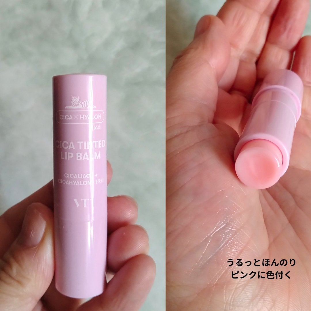 シカティンティッドリップバーム/VT/リップバームを使ったクチコミ(2枚目)