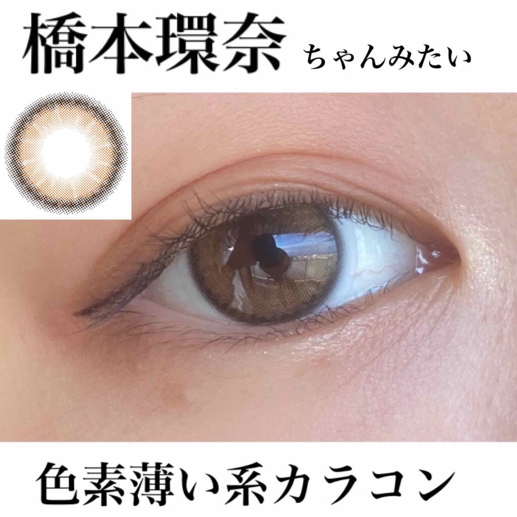 MOLAK 1day/MOLAK/ワンデー(1DAY)カラコンを使ったクチコミ(1枚目)