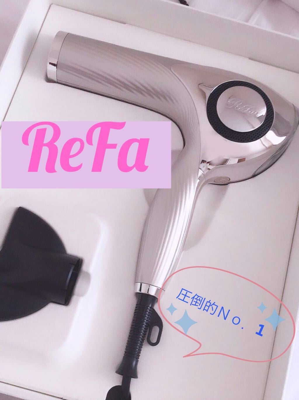 リファビューテック ドライヤープロ/ReFa/ドライヤーを使ったクチコミ(1枚目)