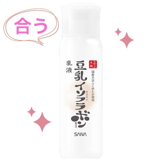 なめらか本舗 乳液 NA/なめらか本舗/乳液を使ったクチコミ(1枚目)