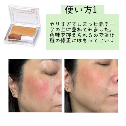 【旧品】パウダーチークス/キャンメイク/パウダーチークを使ったクチコミ(3枚目)