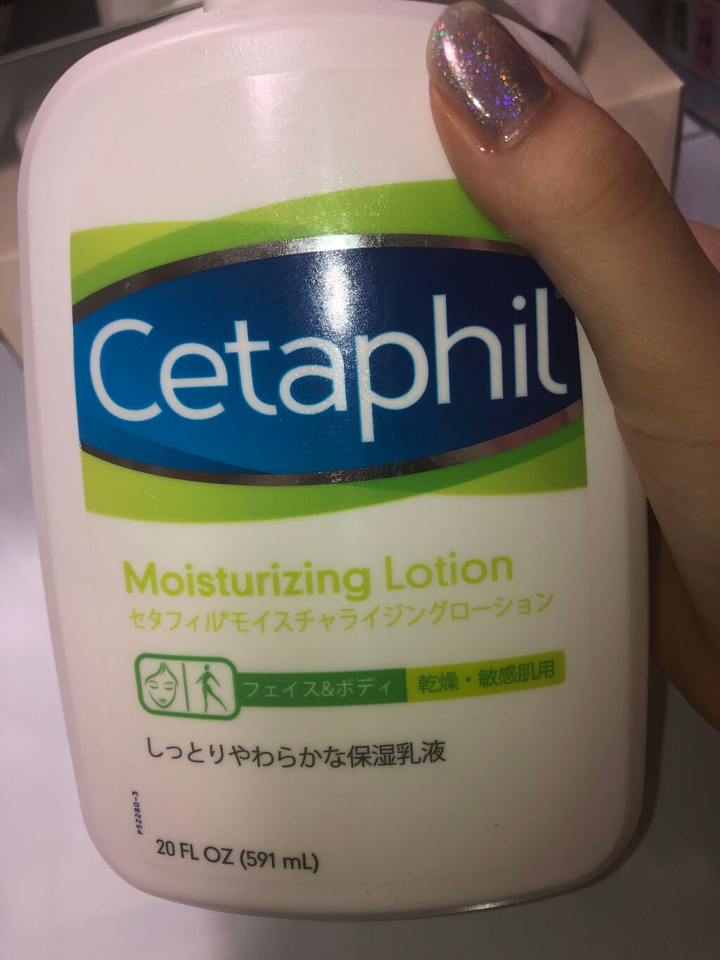 セタフィル モイスチャライジングローション/セタフィル/ボディローションを使ったクチコミ(1枚目)