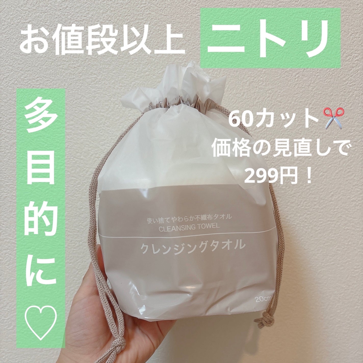 クレンジングタオル/ニトリ/フェイスオイルを使ったクチコミ(1枚目)