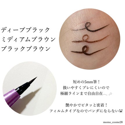 「密着アイライナー」ショート筆リキッド/デジャヴュ/リキッドアイライナーを使ったクチコミ(2枚目)