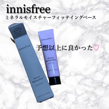 ミネラル メイクアップベース N クリームパープル/innisfree/化粧下地の画像