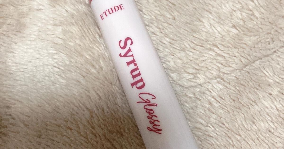 シロップグロッシーバーム ロージーラベンダー/ETUDE/リップグロスを使ったクチコミ（1枚目）
