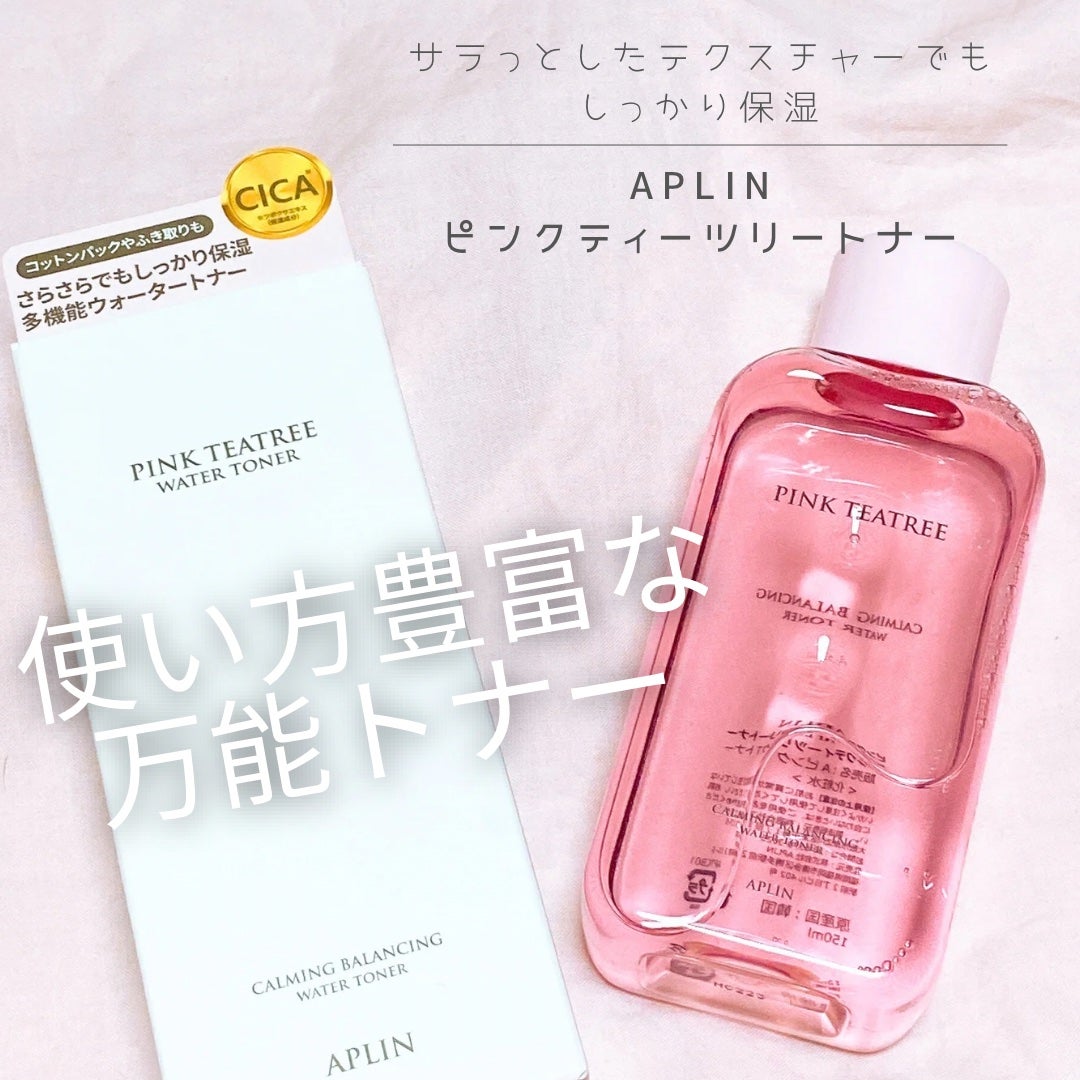 ピンクティーツリートナー/APLIN/化粧水を使ったクチコミ(1枚目)