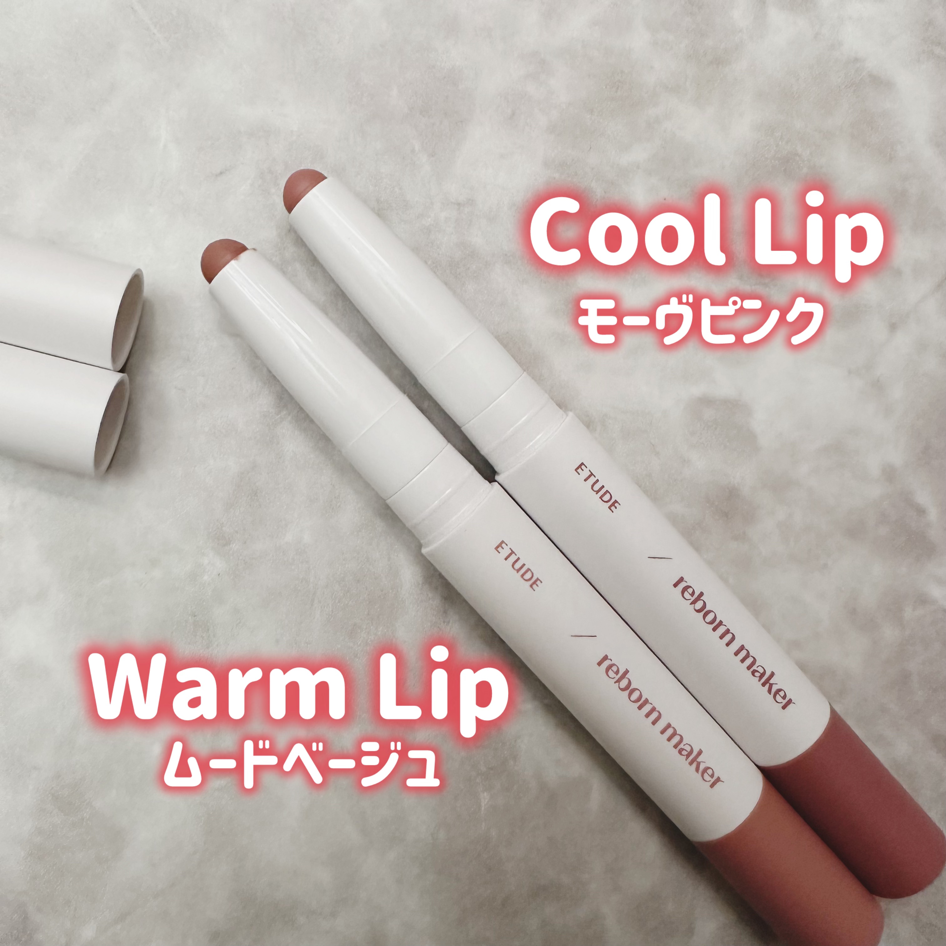 コントゥアスティック/ETUDE/シェーディングを使ったクチコミ（2枚目）