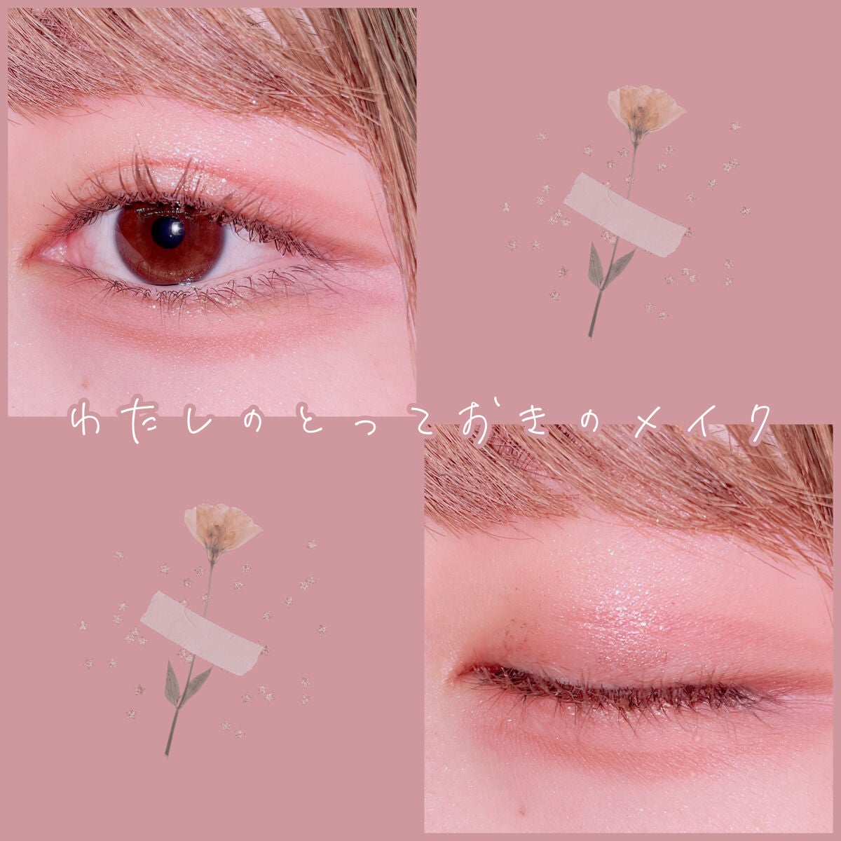 シャドウパレット/dasique/アイシャドウパレットを使ったクチコミ(1枚目)