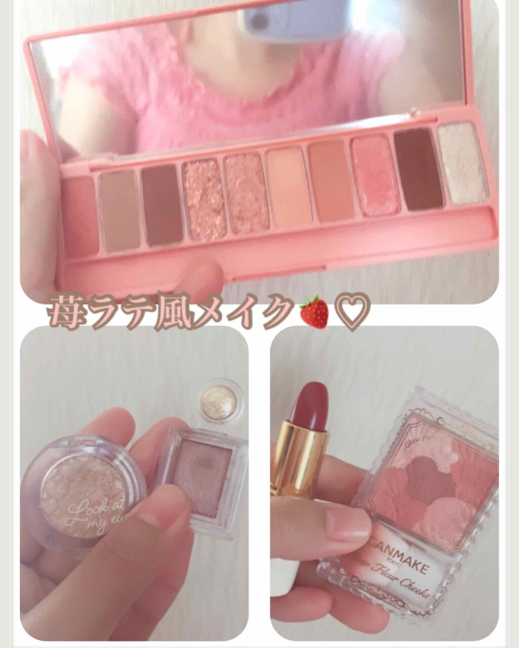 プレイカラー アイシャドウ/ETUDE/アイシャドウパレットを使ったクチコミ（1枚目）