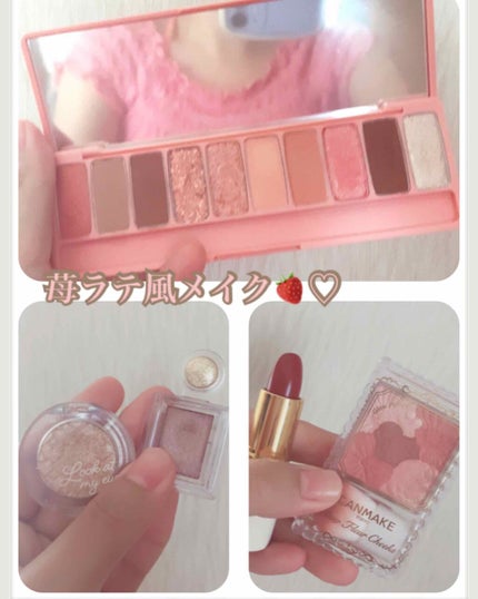 ルックアット マイアイジュエル/ETUDE/単色アイシャドウを使ったクチコミ(1枚目)